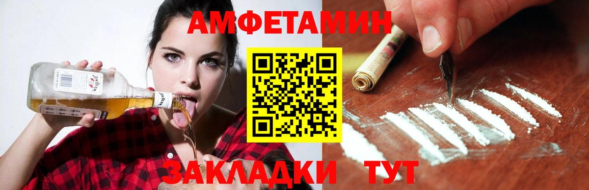 Кимры  АМФ 98%  АМФЕТАМИН  Вход с VPN 