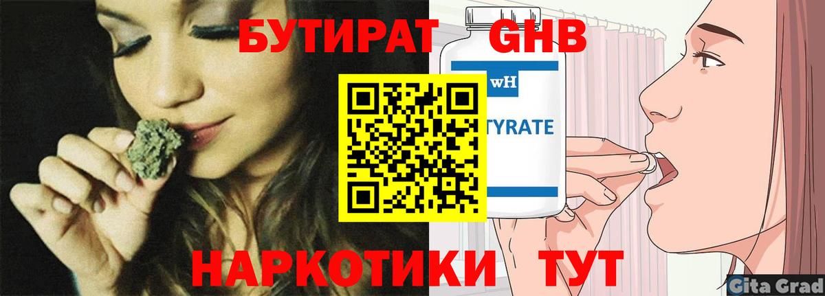 MDMA Кимры
