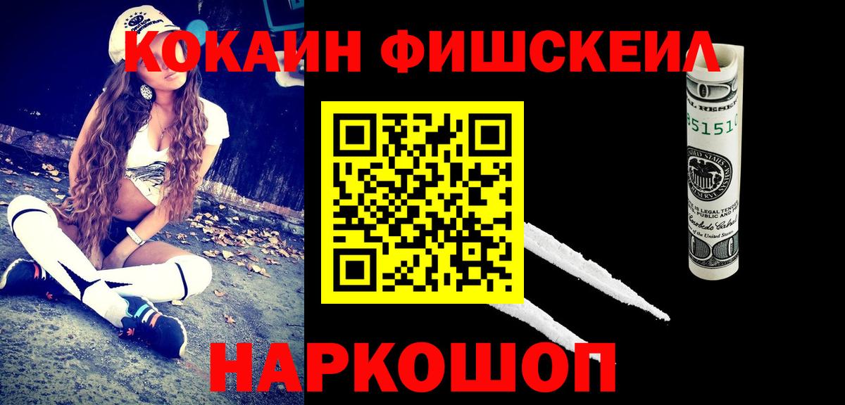 КОКАИН 98% Кимры