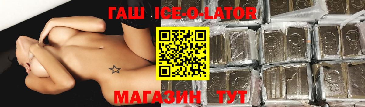 ГАШИШ убойный Кимры