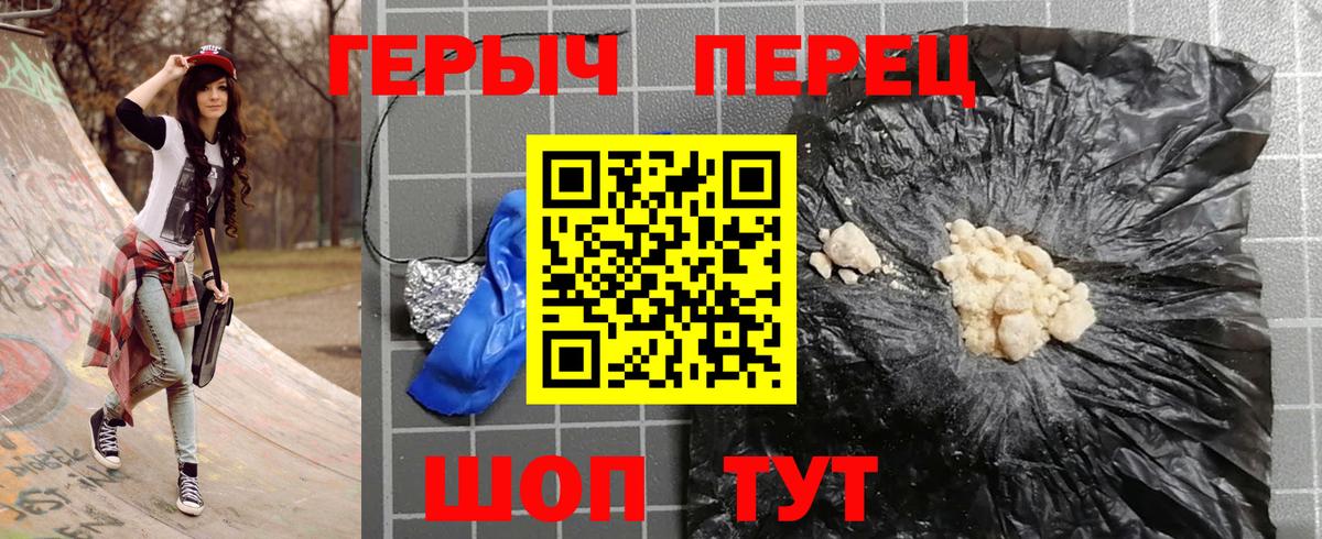 Кимры  Героин хмурый  Вход с VPN 