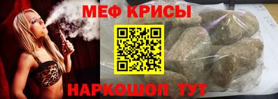 наркотики Краснодар