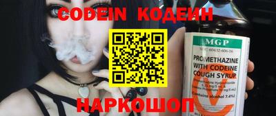 наркотики Краснодар