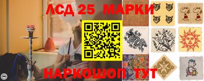 марки nbome Краснокаменск