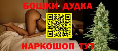 марки nbome Краснокаменск