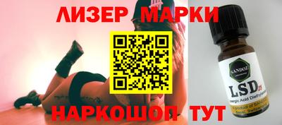 наркотики Краснодар