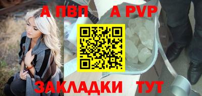 наркотики Краснодар