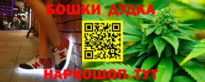 марки nbome Краснокаменск