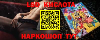 твердый Краснознаменск