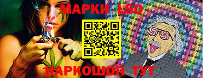 марки nbome Краснокаменск