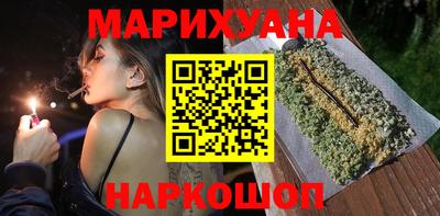 марки nbome Краснокаменск