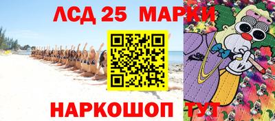 марки nbome Краснокаменск