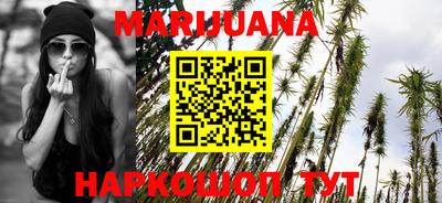 марки nbome Краснокаменск