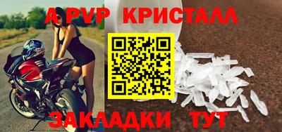 марки nbome Краснокаменск