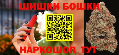 марки nbome Краснокаменск