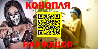 марки nbome Краснокаменск