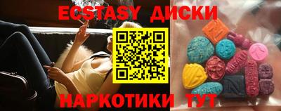 наркотики Краснодар