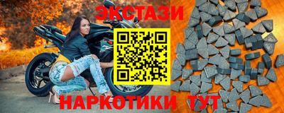 марки nbome Краснокаменск