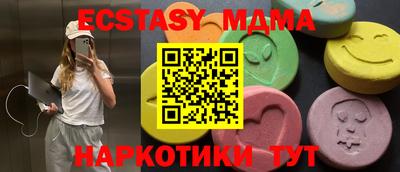 наркотики Краснодар