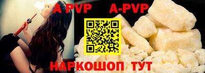 твердый Краснознаменск