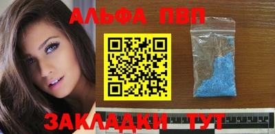 наркотики Краснодар