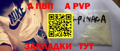 твердый Краснознаменск