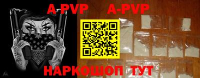 марки nbome Краснокаменск
