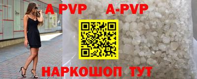 наркотики Краснодар