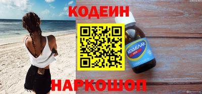 наркотики Краснодар