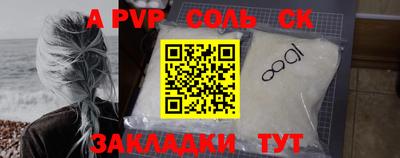 наркотики Краснодар