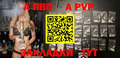 марки nbome Краснокаменск