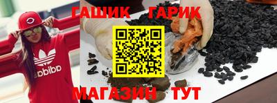 марки nbome Краснокаменск