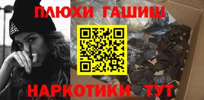 марки nbome Краснокаменск