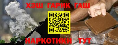 марки nbome Краснокаменск