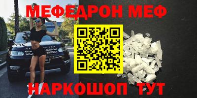 марки nbome Краснокаменск