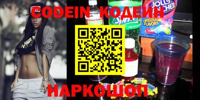 наркотики Краснодар