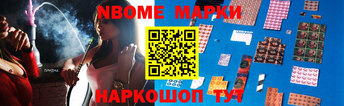 Кимры  LSD-25 экстази ecstasy  Вход с VPN 