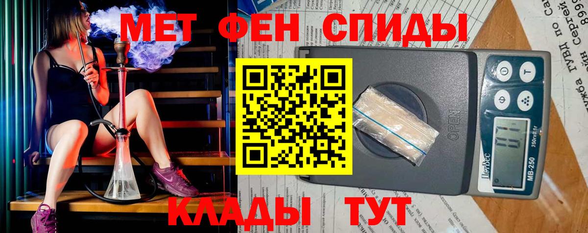 Метамфетамин Декстрометамфетамин 99.9%  Вход с VPN  Кимры  Метамфетамин Декстрометамфетамин 99.9% 