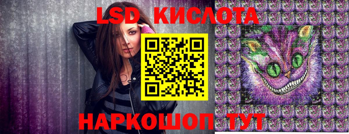 Марки NBOMe 1500мкг Кимры