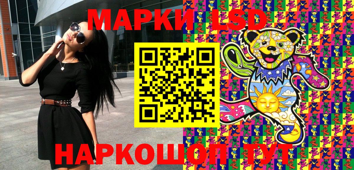 Марки 25I-NBOMe 1,5мг  закладка  Марки NBOMe  Кимры  Вход с VPN 