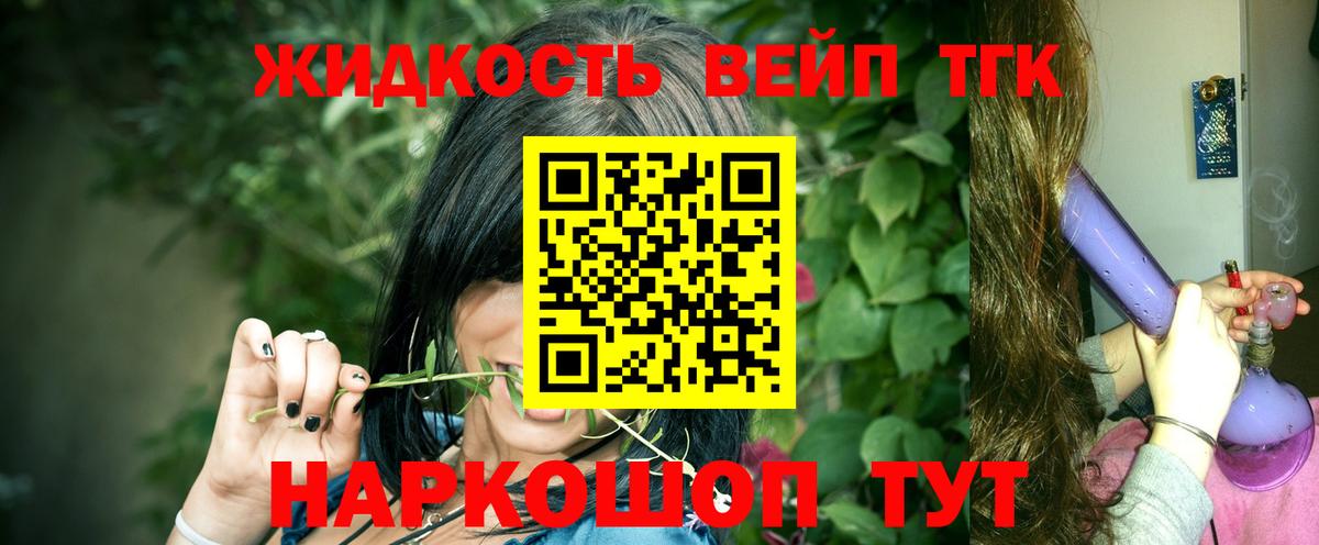 ТГК Wax Кимры