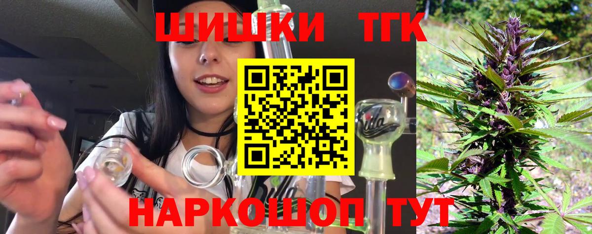 Бошки марихуана сатива Кимры
