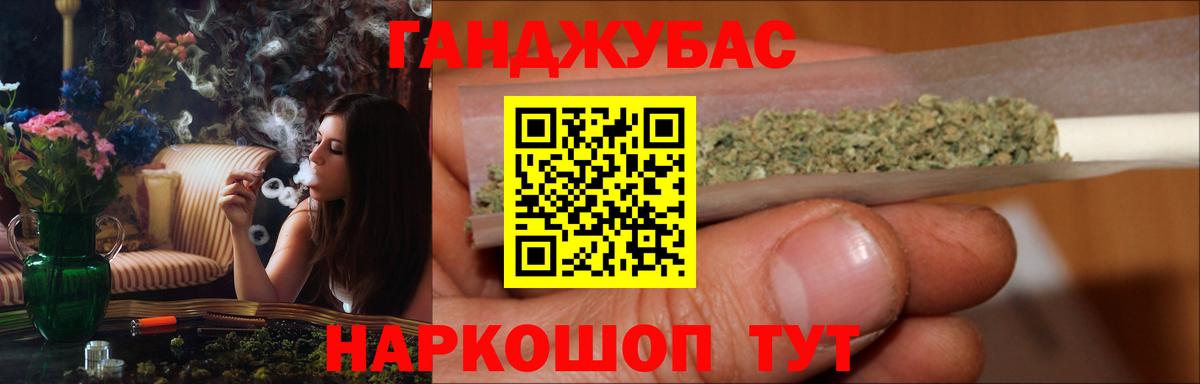 Канабис индика  Конопля MAZAR  Вход с VPN  Кимры 